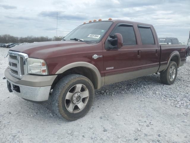 2006 Ford F250 Super Duty