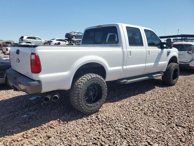 2008 Ford F250 Super Duty