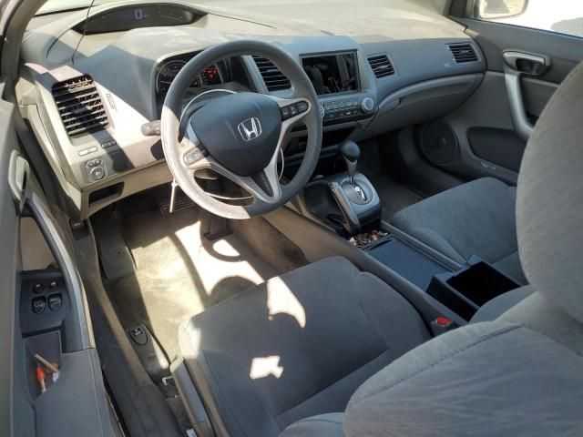 2007 Honda Civic EX