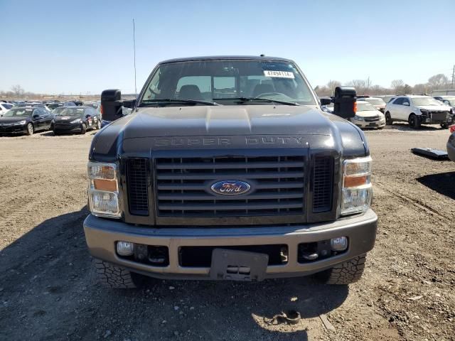 2008 Ford F250 Super Duty