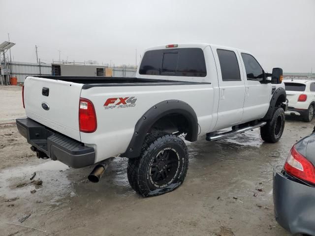 2008 Ford F250 Super Duty