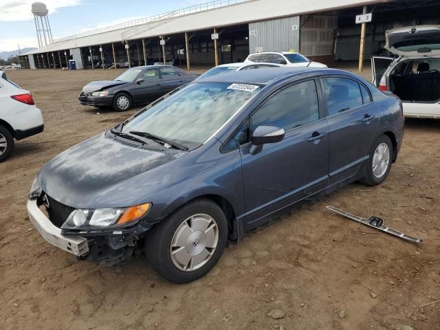 2008 Honda Civic Hybrid