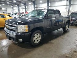 Salvage cars for sale at Ham Lake, MN auction: 2010 Chevrolet Silverado K1500 LT
