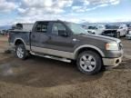 2008 Ford F150 Supercrew