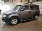 2005 Honda Element EX