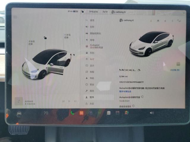 2023 Tesla Model 3