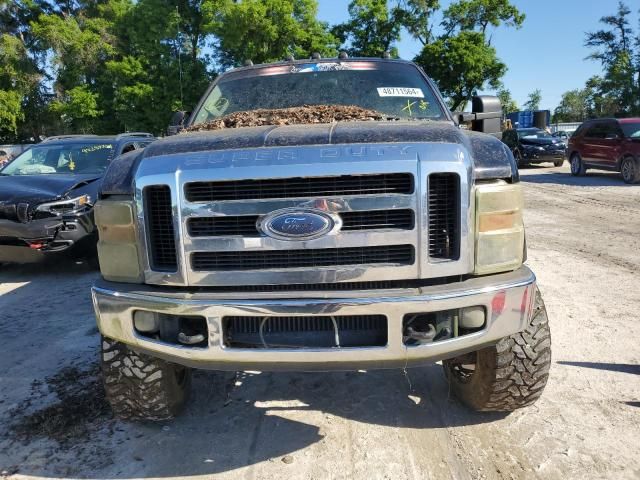 2008 Ford F250 Super Duty