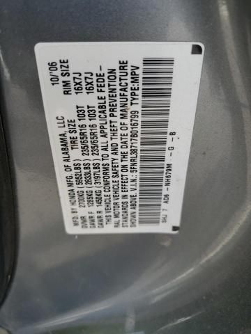 2007 Honda Odyssey EXL