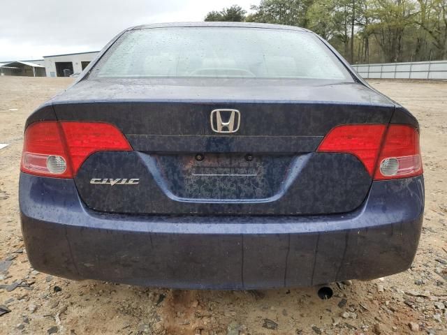 2008 Honda Civic EX