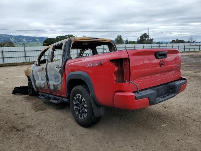 2023 Nissan Frontier S