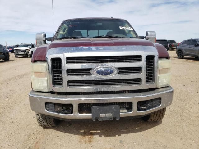 2008 Ford F250 Super Duty