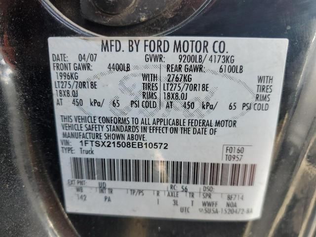 2008 Ford F250 Super Duty