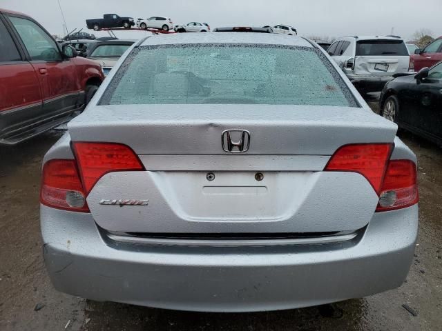 2008 Honda Civic EX