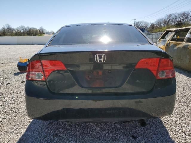 2008 Honda Civic EX