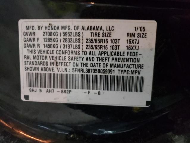 2005 Honda Odyssey EXL