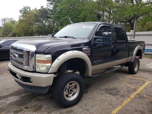 2009 Ford F250 Super Duty