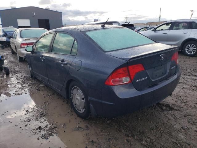 2007 Honda Civic Hybrid