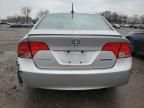 2008 Honda Civic Hybrid