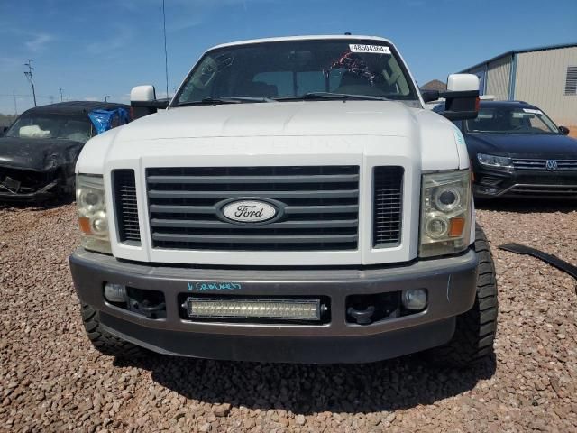 2008 Ford F250 Super Duty