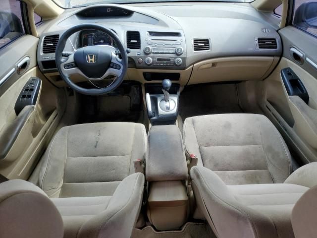 2008 Honda Civic Hybrid