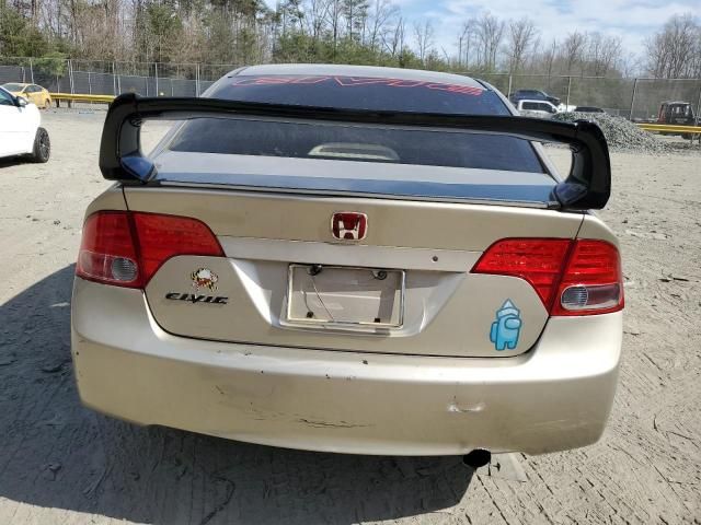 2007 Honda Civic EX