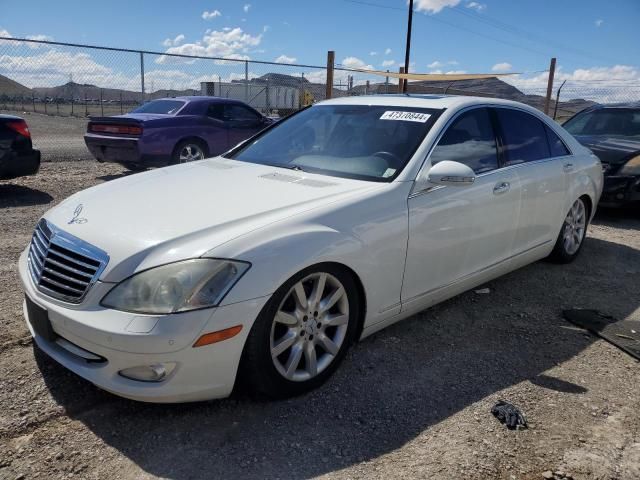 2007 Mercedes-Benz S 550