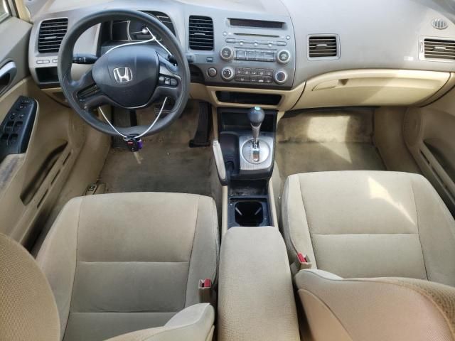 2006 Honda Civic LX