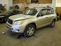 Salvage cars for sale at Ham Lake, MN auction: 2008 Toyota Rav4