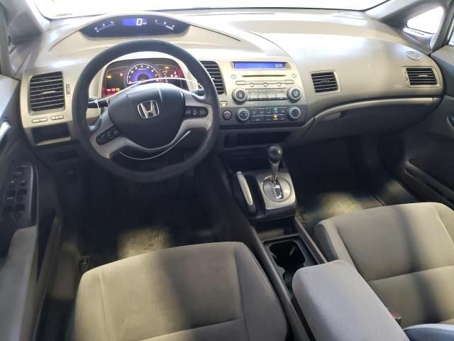 2008 Honda Civic EX