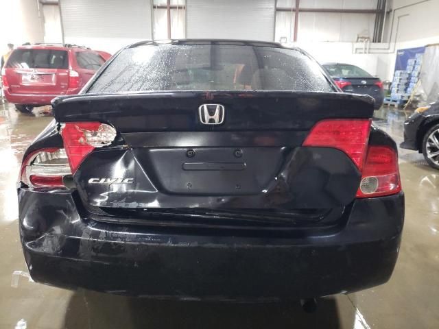 2008 Honda Civic EX