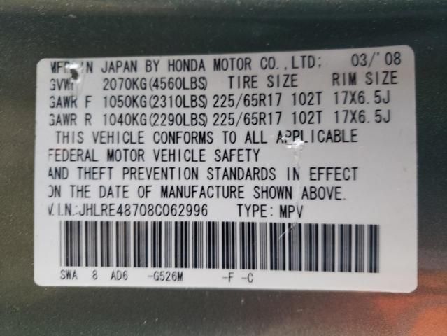 2008 Honda CR-V EXL