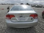 2009 Honda Civic EX