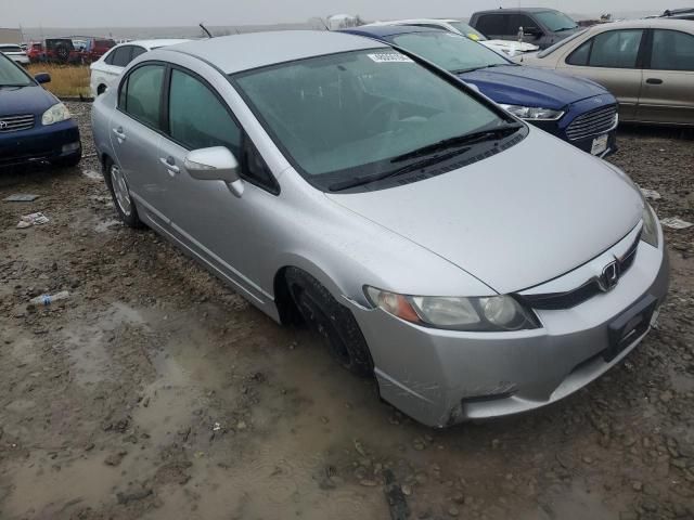 2009 Honda Civic Hybrid