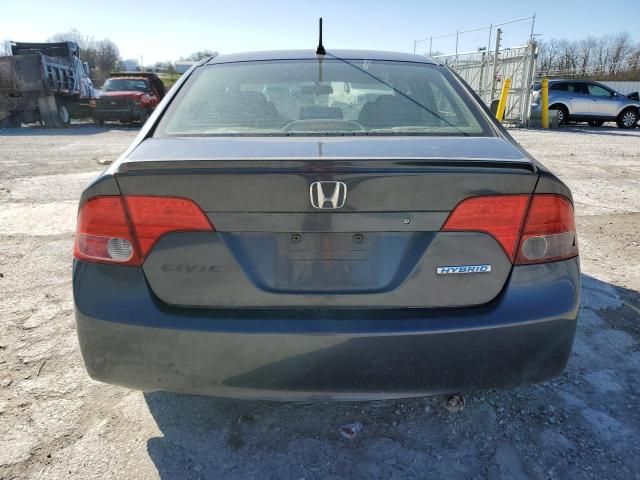 2007 Honda Civic Hybrid