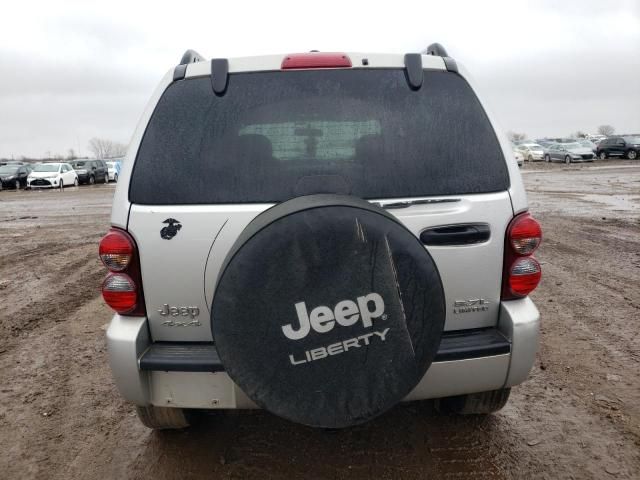 2007 Jeep Liberty Limited