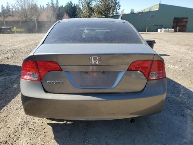 2008 Honda Civic EX