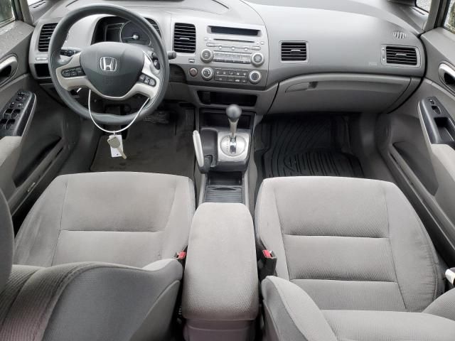 2006 Honda Civic EX