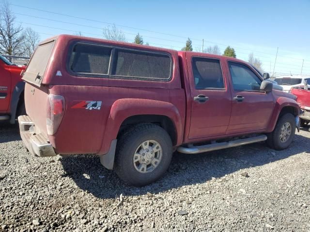 2006 Chevrolet Colorado