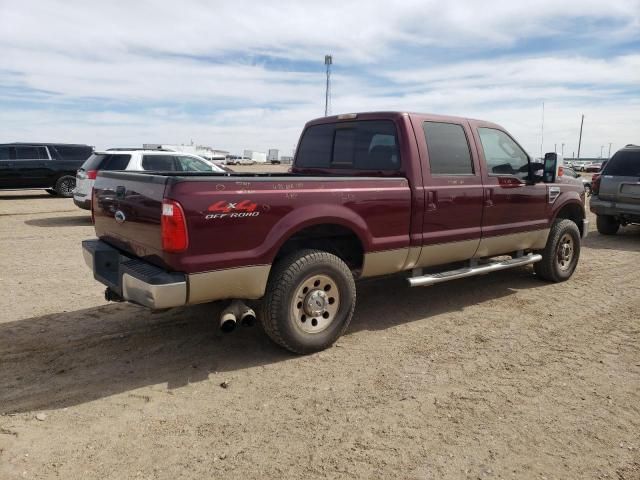 2008 Ford F250 Super Duty