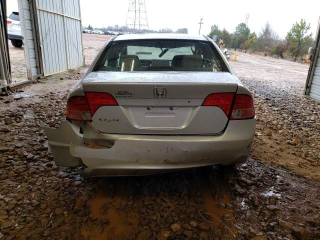 2006 Honda Civic EX