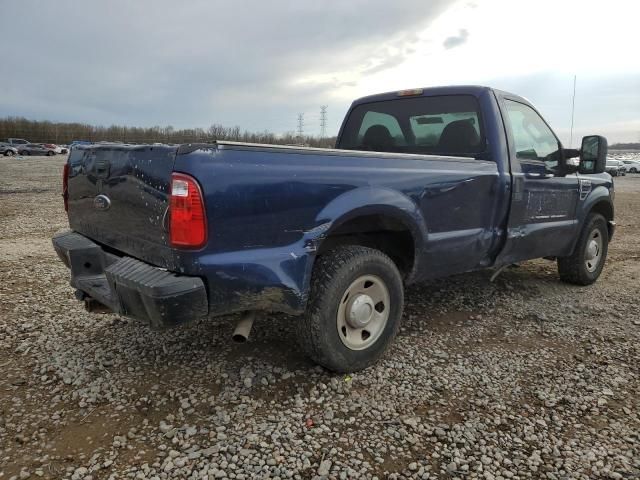 2008 Ford F250 Super Duty