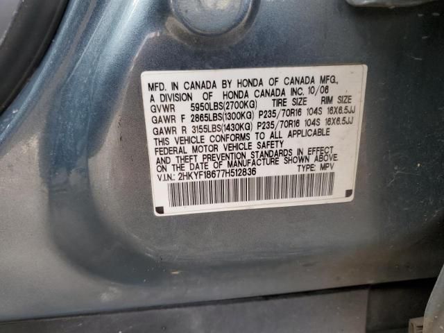 2007 Honda Pilot EXL