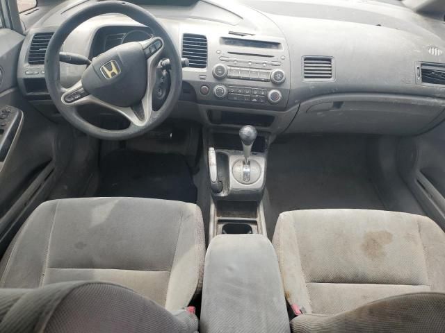 2009 Honda Civic EX