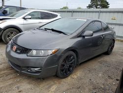 Salvage cars for sale from Copart Conway, AR: 2011 Honda Civic SI