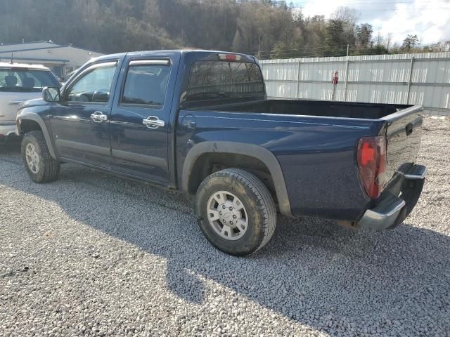 2008 Chevrolet Colorado