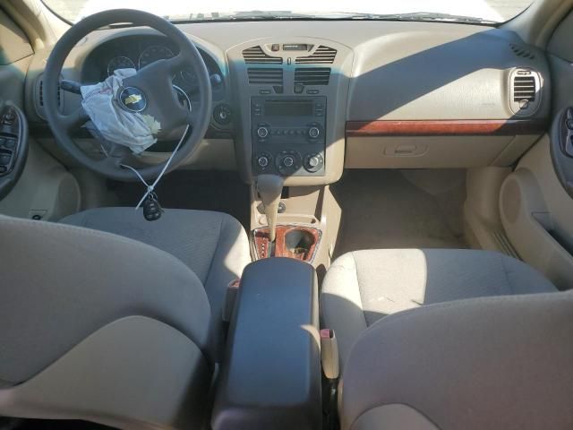 2007 Chevrolet Malibu LS