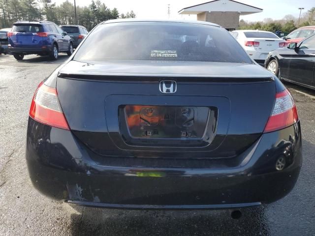 2009 Honda Civic EXL