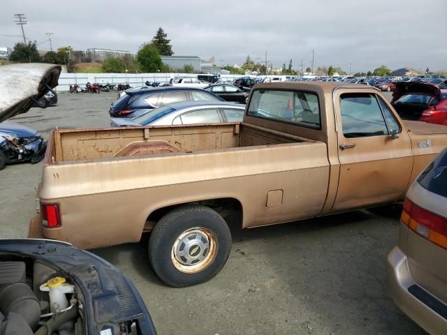 1980 Chevrolet C/K 20 SER