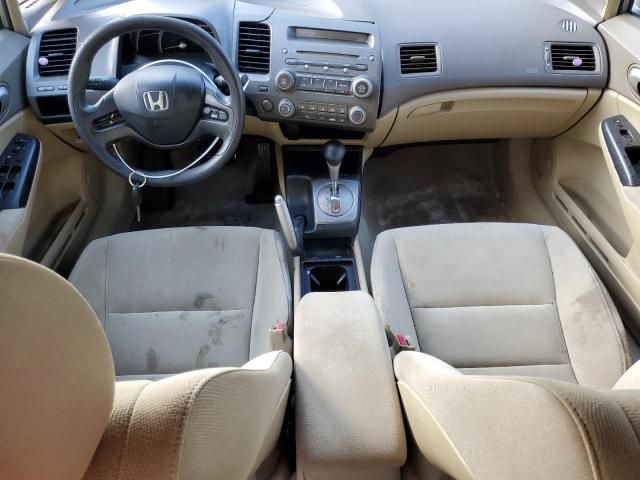 2008 Honda Civic LX