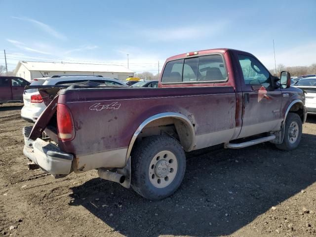 2005 Ford F250 Super Duty